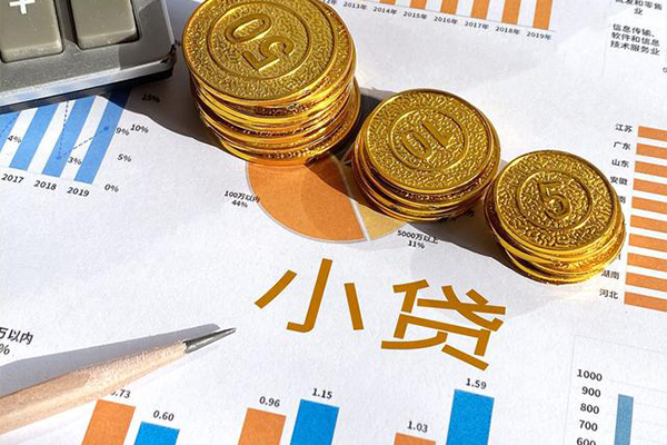 东莞新借个人消费贷款-东莞新借贷款咨询-东莞新借短借私借空放
