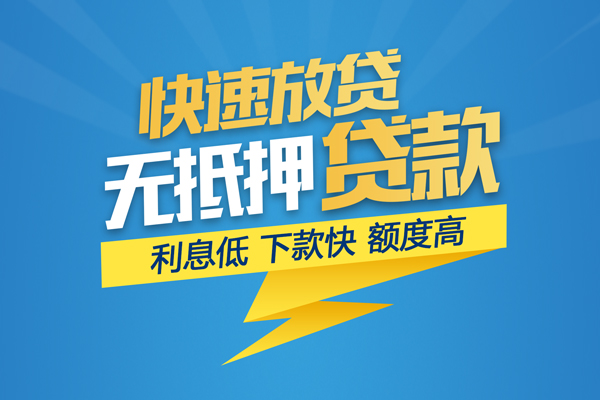 东莞新借哪里有小额贷款-东莞新借私人放款联系方式-东莞新借快速小额贷款