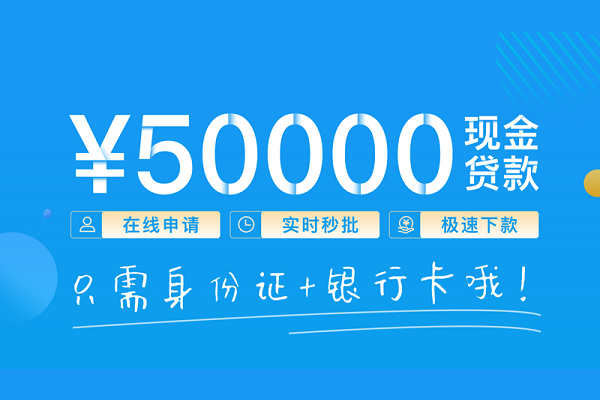 东莞新借哪里可以借私借-东莞新借用身份证借私借-东莞新借个人24小时借钱