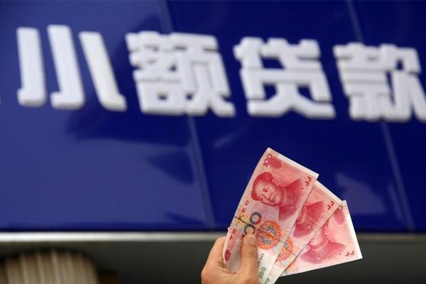 东莞新借哪有民间借贷-东莞新借身份证贷款在线-东莞新借民间借贷私人放款