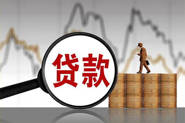 东莞新借小额无抵押贷款-东莞新借私人借钱当天拿钱-东莞新借身份证办理贷款