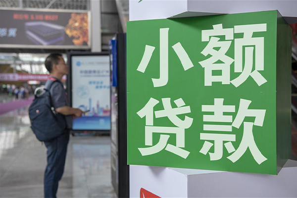 东莞新借小额短借-东莞新借民间借贷当天放款-东莞新借民间借贷当天放款