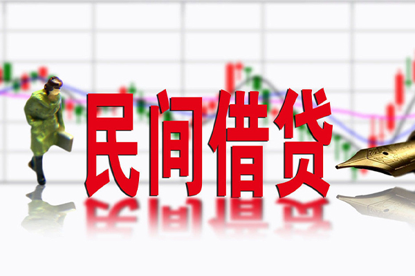 东莞新借个人上门小额贷款