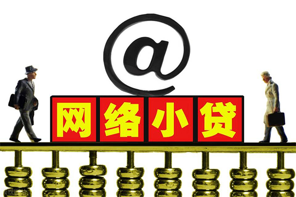 东莞新借短借费用-东莞新借私人借贷平台-东莞新借私借短借