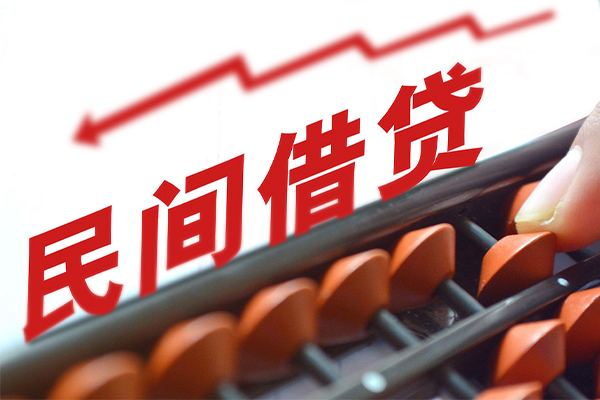 东莞新借贷款个人借贷-东莞新借民间借贷无抵押-东莞新借无抵押贷款