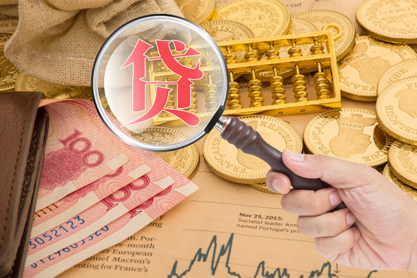 东莞新借私借空放短借-东莞新借应急贷款-东莞新借民间借贷