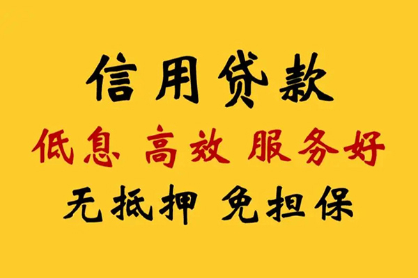 东莞新借哪里有小额贷款-东莞新借快速借钱-东莞新借空放