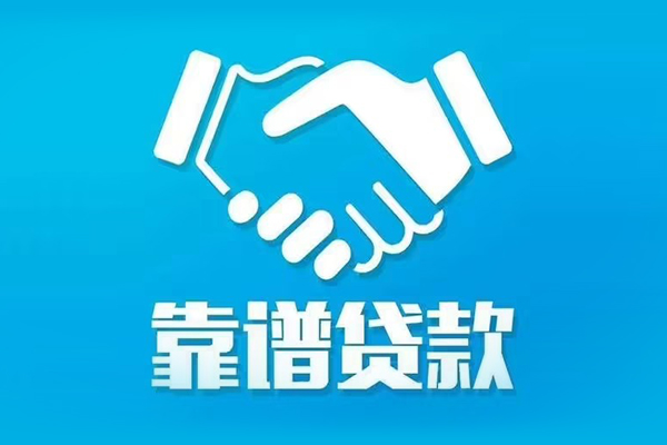 东莞新借私人空放-东莞新借私人无抵押贷款-东莞新借民间私人借贷