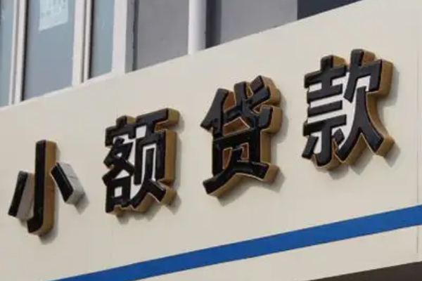 东莞新借正规小额贷款-东莞新借私人空放联系方式-东莞新借民间个人借贷