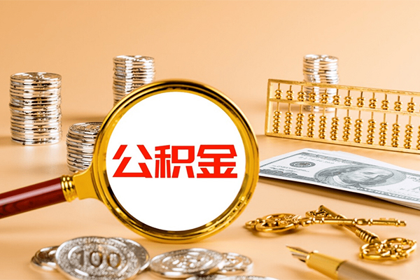 东莞新借借款当天放款水钱-东莞新借个人贷款都有哪些-东莞新借私人借钱