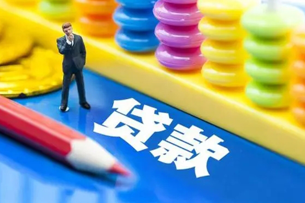 东莞新借身份证贷款在线-东莞新借资金短借-东莞新借二次抵押贷款