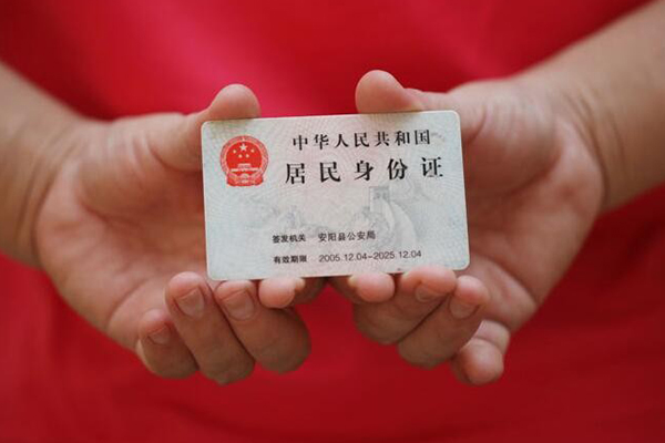 东莞新借身份证借私借-东莞新借私人借钱短借微信号-东莞新借贷款个人借贷