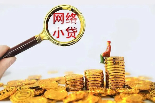 东莞新借空放私借民间借贷-东莞新借民间借贷款-东莞新借贷款咨询
