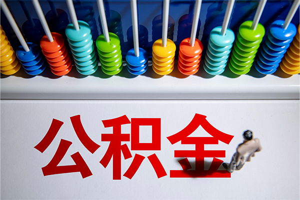 东莞新借无抵押个人贷款-东莞新借借钱-东莞新借空放个人借钱