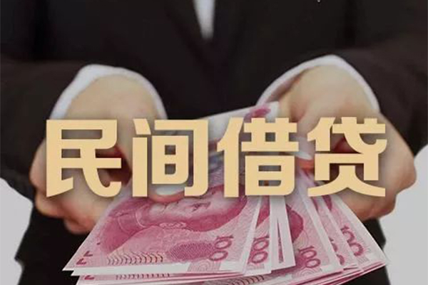 东莞新借全天候办理借款-东莞新借私借上门放款-东莞新借个人借钱怎么收费
