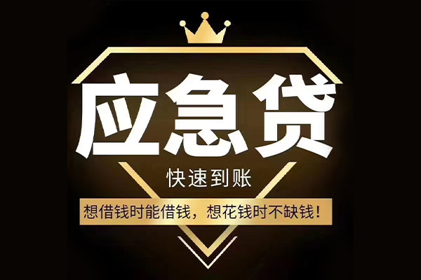 东莞新借个人创业贷款