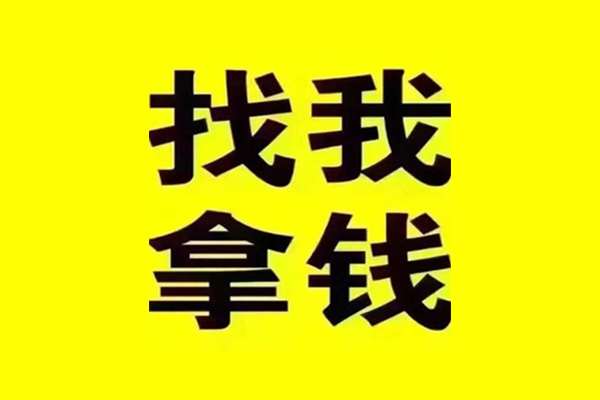 东莞新借短期借款